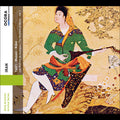 Kiani  Musav  Tala'I: Iran - COMPACT DISCS