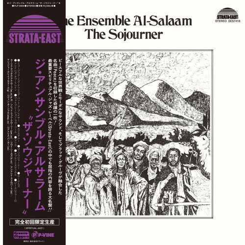 Ensemble Al-Salaam - The Sojourner - LP [ Record ]