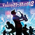 Game Music: Falcom Acoustics 2 - CD