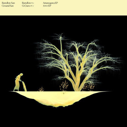 Bartellow San Ground San: Amanogawa [ Vinyl ]