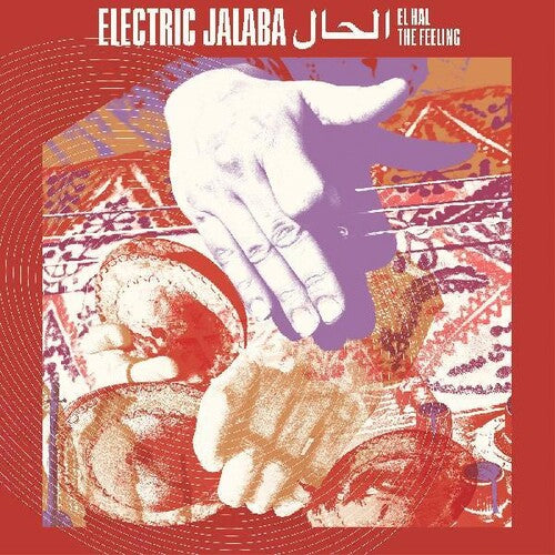Electric Jalaba: El Hal The Feeling [ Vinyl ]