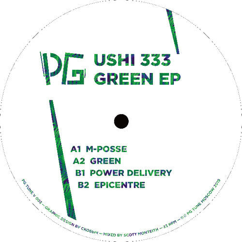 USHI333: Green [ Vinyl ]