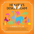 Hayato Matsuo: Tenchisozo Design Bu (Original Soundtrack) - CD