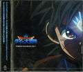 Yuki Hayashi: Dragon Quest Dai No Daibouken Original Soundtrack Vol 1 - CD