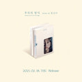 Kwon Jin Ah: The Way For Us (incl. 16pg Booklet, Bookband + Lyric Sticker) - CD