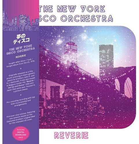 New York Disco Orchestra: Reverie [ Vinyl ]