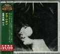 Nara Leão: Vento De Maio (Japanese Reissue) (Brazil's Treasured Masterpieces 1950s - 2000s) - CD