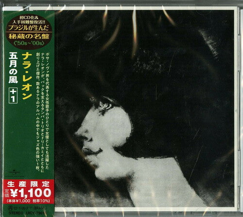 Nara Leão: Vento De Maio (Japanese Reissue) (Brazil's Treasured Masterpieces 1950s - 2000s) - CD