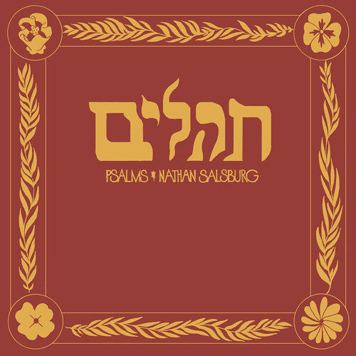 Nathan Salsburg: Psalms [ Vinyl ]