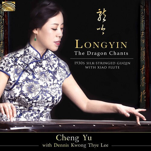 Cheng Yu Dennis Kwong Thye Lee: Dragon Chants - COMPACT DISCS