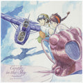 Joe Hisaishi: Castle in the Sky - Laputa in the Sky USA Version Soundtrack - VINYL