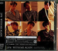 2PM: With Me Again (Regular Edition) - CD
