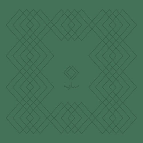 Doerell, Oliver / Salkhordeh, Jawad: Saje [ Vinyl ]