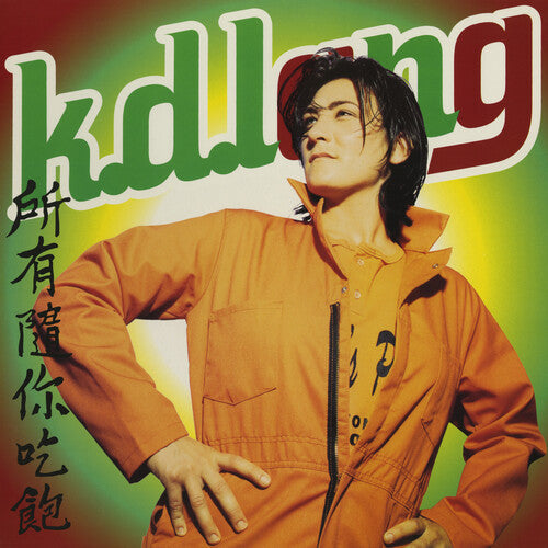 k.d. lang - All You Can Eat - LP [ Record ]