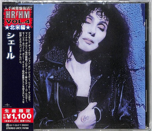 Cher: Cher (1987) - CD