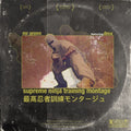 Mr. Green: Supreme Ninja Training Montage Feat. Dmx - 7-INCH SINGLE