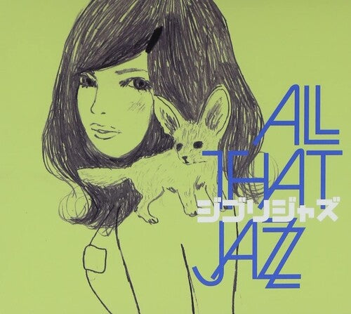 All That Jazz: Ghibli Jazz - VINYL