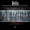 Nula Cc: Bells & Cicadas - 7-INCH SINGLE