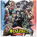 My Hero Academia: Season 5 - Original Series Soundtrack - LP [ Record ]