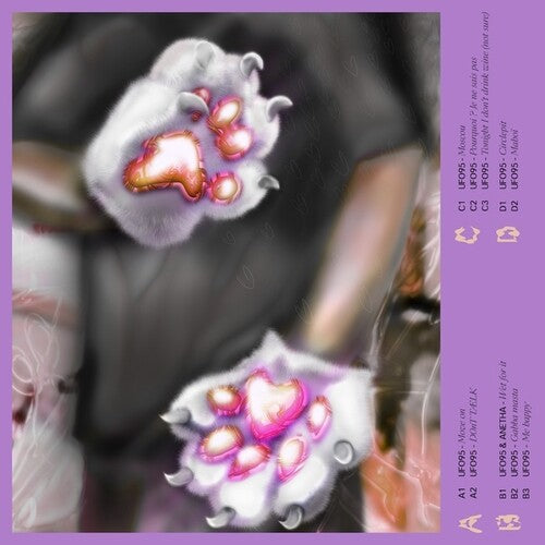 Ufo95: Use Your Difference To Make The Difference [ Vinyl ]