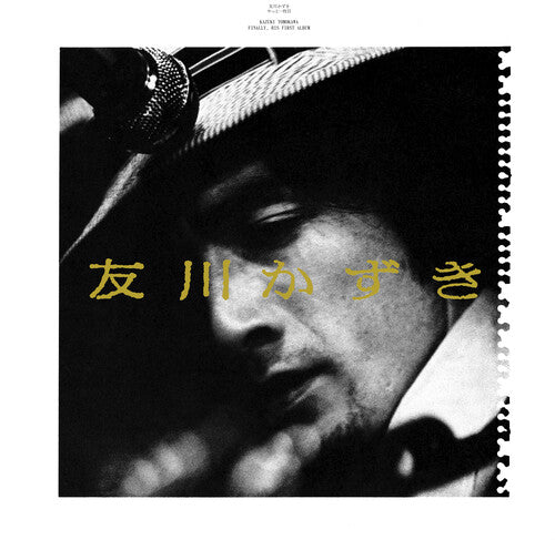 Kazuki Tomokawa: Finally, His First Album [ Vinyl ]