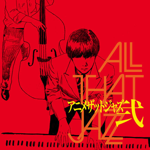 Anime That Jazz 2 - original Soundtrack LP [ Record ]