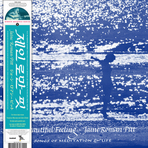 Jaine Roman-Pitt: The Beautiful Feeling [ Vinyl ]