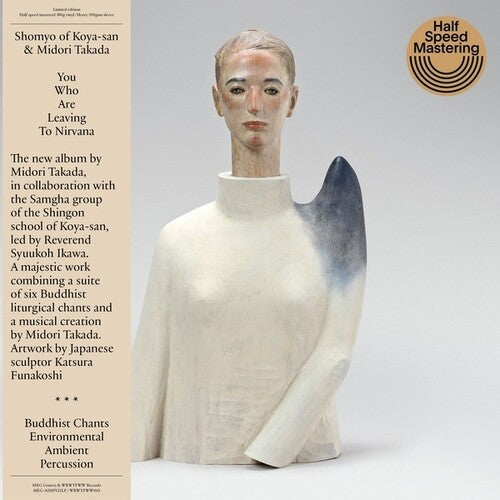 Takada, Midori: You Who Are Leaving To Nirvana [ Vinyl ]