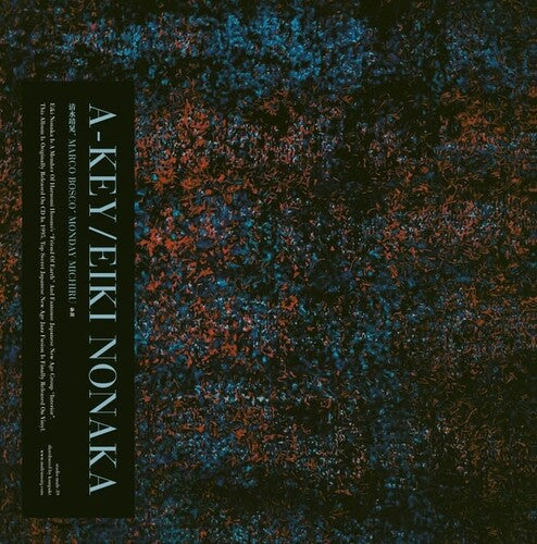 Eiki Nonaka: A-Key [ Vinyl ]