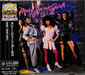 The Mary Jane Girls: Mary Jane Girls - CD