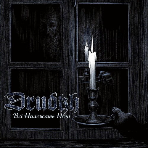 Drudkh: ALL BELONG TO THE NIGHT - VINYL