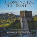 Various Artists: A Longing For The Frontier (Various Artists) - CD