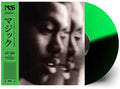 Nas & Damian Marley: Magic [ Vinyl ]