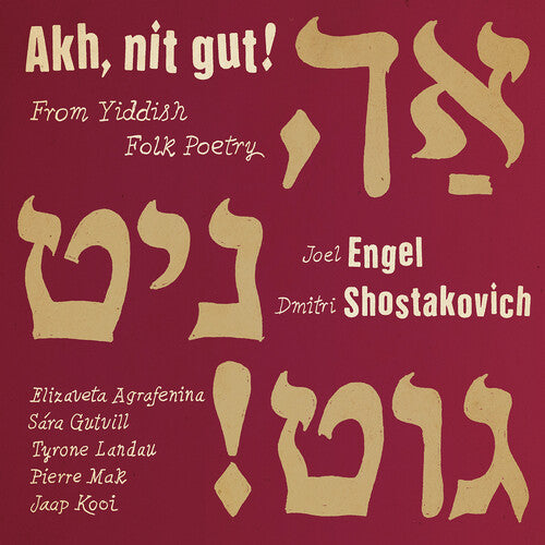 Tyrone Landau: Ach, Nit Gut! From Yiddish Folk Poetry { CD }
