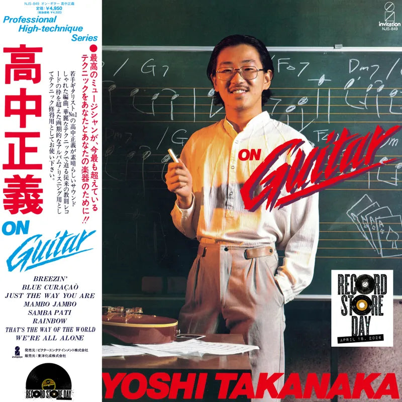 Masayoshi Takanaka - On Guitar - RSD LP [ Record ]