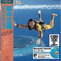 Masayoshi Takanaka - All Of Me - RSD LP [ Record ]