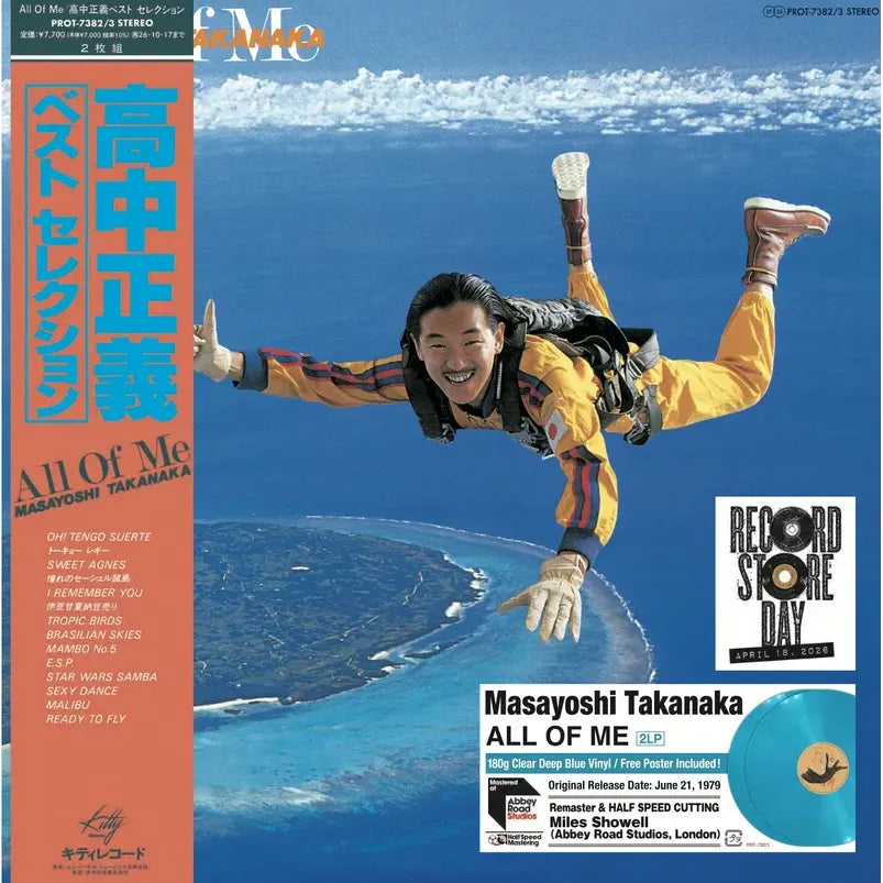 Masayoshi Takanaka - All Of Me - RSD LP [ Record ]