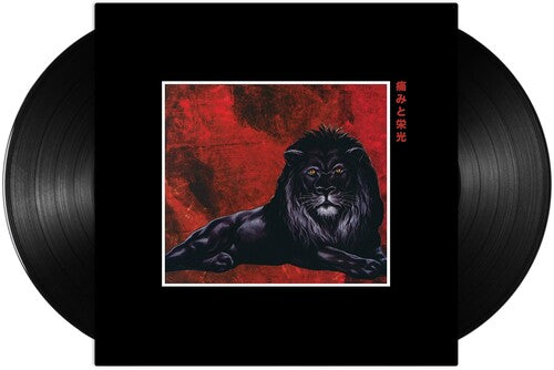 Ransom: Pain & Glory [ Vinyl ]