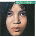 Hako Yamasaki: Tobimasu - CD