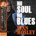 Stan Mosley: No Soul, No Blues [ Vinyl ]