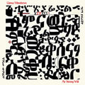 Girma Yifrashewa: My Strong Will - VINYL LP