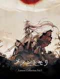 Game Music: Memento Mori Lament Collection Vol 1 - O.S.T. - CD
