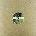 Open Thought: Force of Life - 12-INCH SINGLE