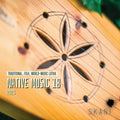 Native Music 18: Traditional Folk World Latvia: Native Music 18: Traditional, Folk, World Music Latvia / Various { CD }