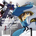 Mobile Suit Gundam Seed: Mobile Suit Gundam Seed Suit Cd Vol. 1: Strike / Kira Yamato - CD