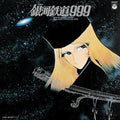 Nozomi Aoki: Symphonic Poem GALAXY EXPRESS 999 (Original Soundtrack) - VINYL