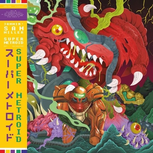 Super Metroid - Original Soundtrack Recreated - LP [ Record ]