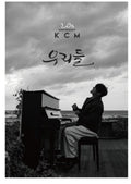 KCM: We - incl. 39pg Photobook - CD