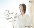 Kyoko Oda: On A Clear Day - CD