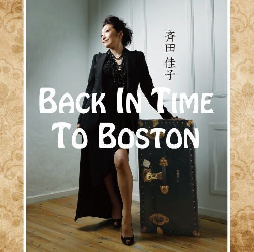 Yoshiko Saita: Back In Time To Boston - CD